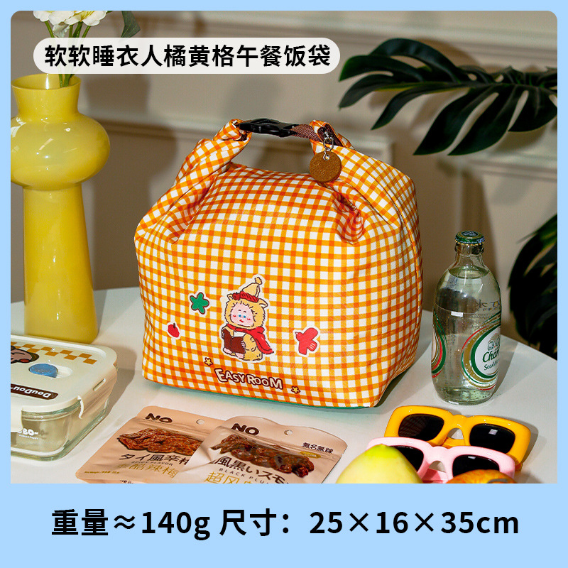 Мягкая пижама в оранжевую клетку с хлопковым дном, простая сумка для обеда, сумка для риса