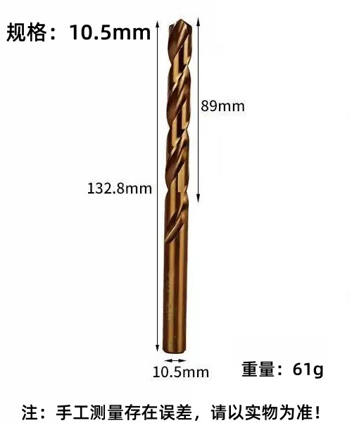 Zhengda4341 taladro de torsión de acero de alta velocidad de mango redondo taladro de perforación ultra duro para torno de taladro eléctrico especial hss