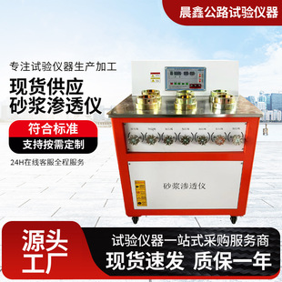 ɰ�{�B͸�xSS-15�͔��@ɰ�{�B͸�x���B�x��