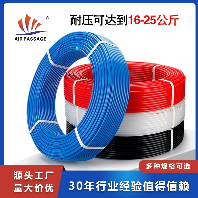 Yuan Nai двухслойный PU газопровод высокого давления газопровод пневматический шланг пневматический насос воздуховод воздуховод труба полный метр завод прямых продаж