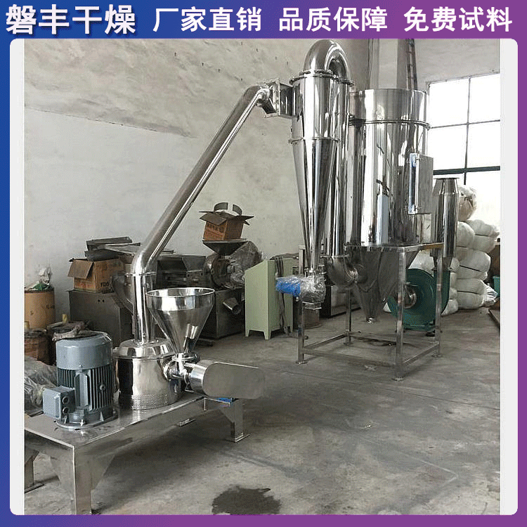 Wfj-18 Type Low-Temperature Ultra-Fine Grinding Unit Chinese Herbal Medicine Crusher Has a Reasonable Price Wfj-18 Type Low-Temperature Ultra-Fine Grinding Unit Chinese Herbal Medicine Crusher Has a Reasonable Price