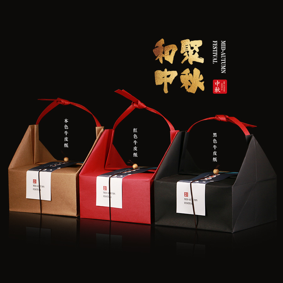 盒境4粒8粒月饼包装盒手提创意方形牛皮纸端午粽子礼盒礼品纸盒