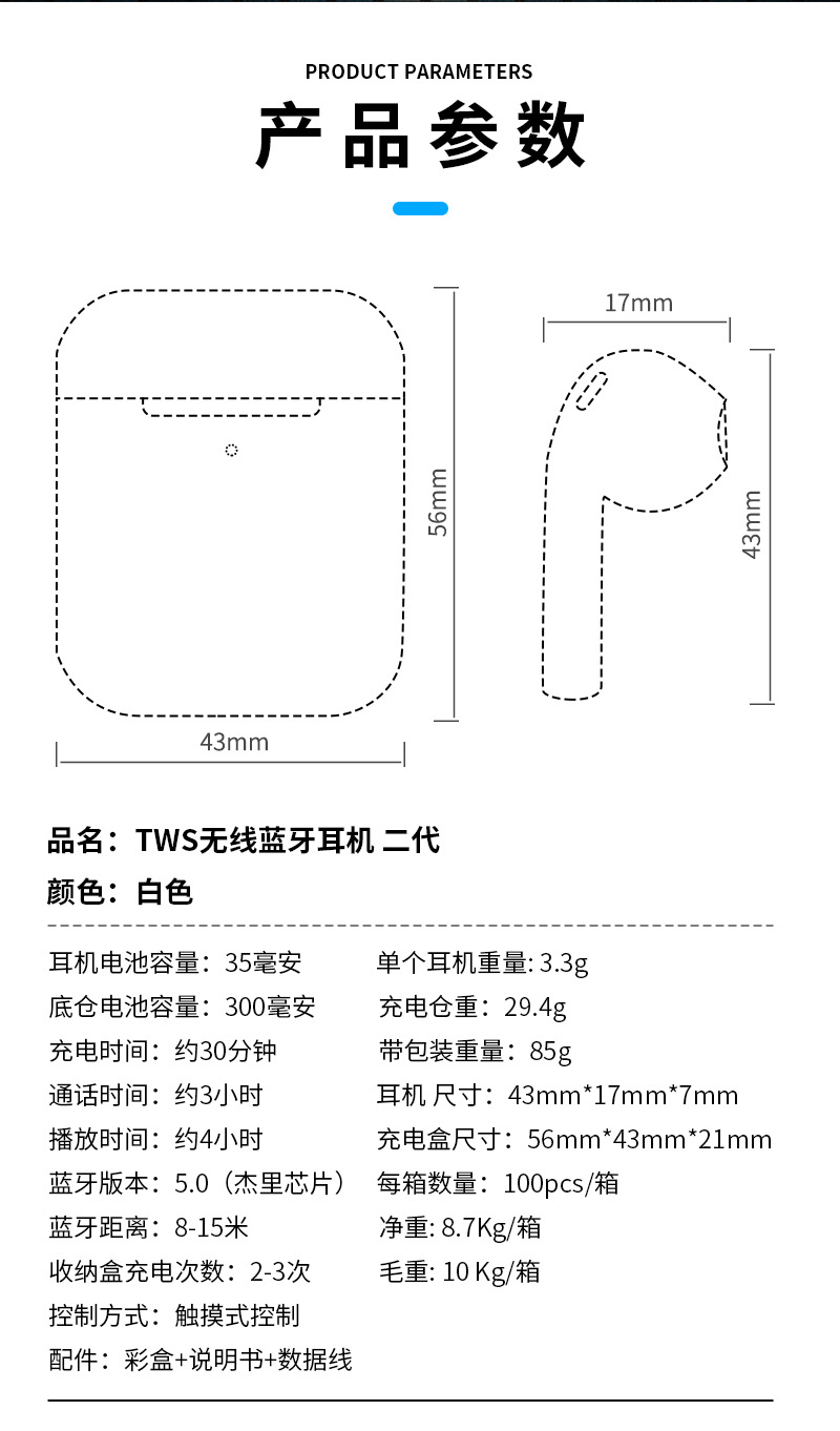 耳机详情页_05.jpg