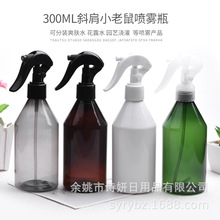 300ml����б��С�����Fƿ pet�����aˮ���F����ˮ������ˮ����