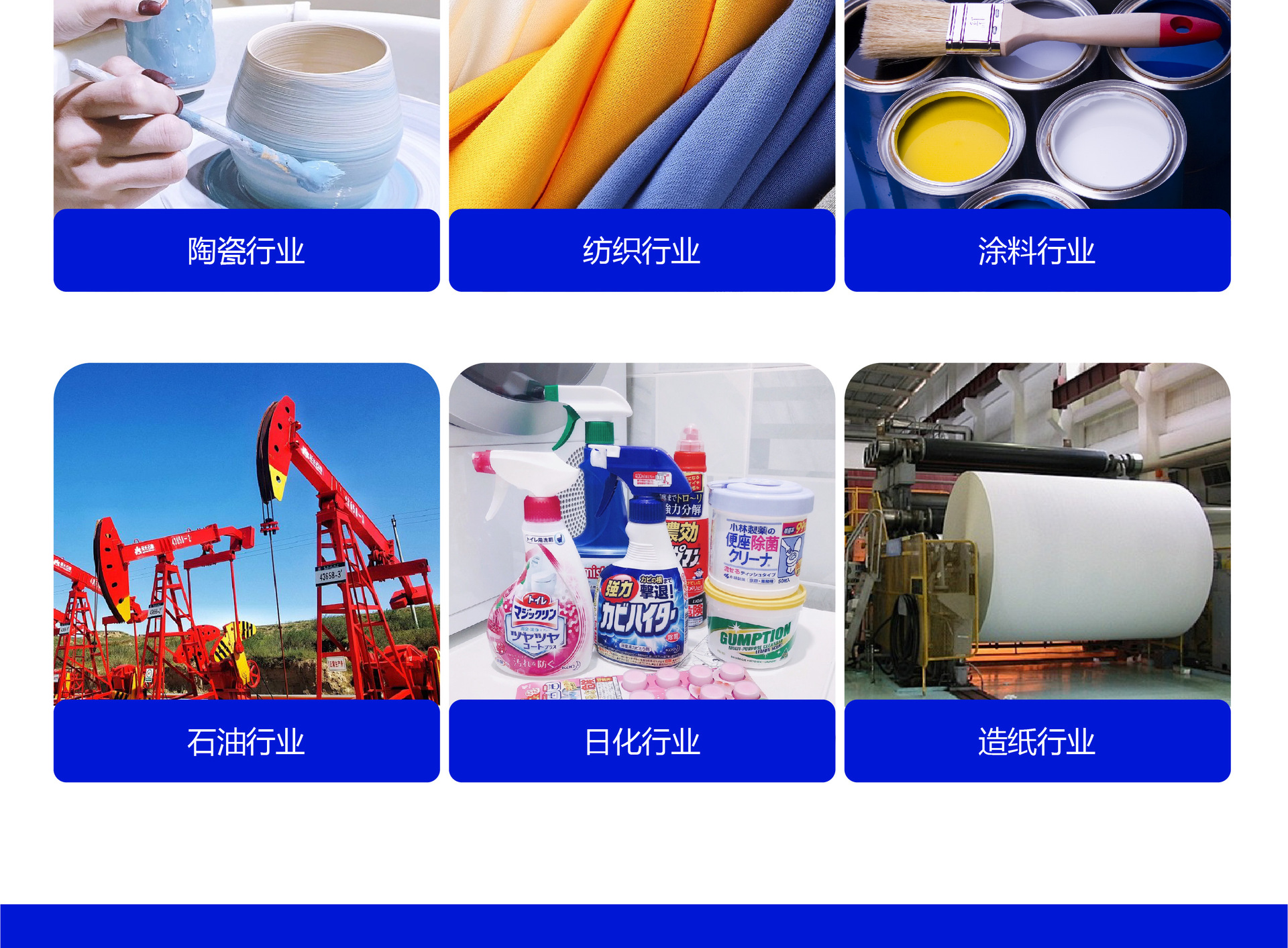 硅溶胶详情页 (12).jpg