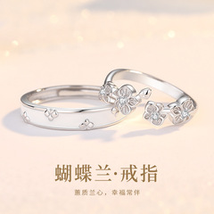 蒂奇亚原创蝴蝶兰情侣戒指S925纯银森系轻奢小众精致花朵开口对戒