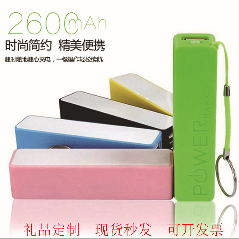 Compact and Portable Solder-Free DIY Mobile Power Bank Kit Single-Cell Perfume 18650 Assembly Small Power Bank Shell Compact and Portable Solder-Free DIY Mobile Power Bank Kit Single-Cell Perfume 18650 Assembly Small Power Bank Shell