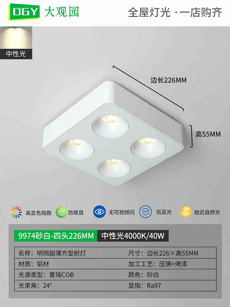 Downlight luminaria delgada iluminación de sala de estar pasillo lámpara de rejilla tienda club dormitorio sin lámpara principal lámpara zhongshan 406L
