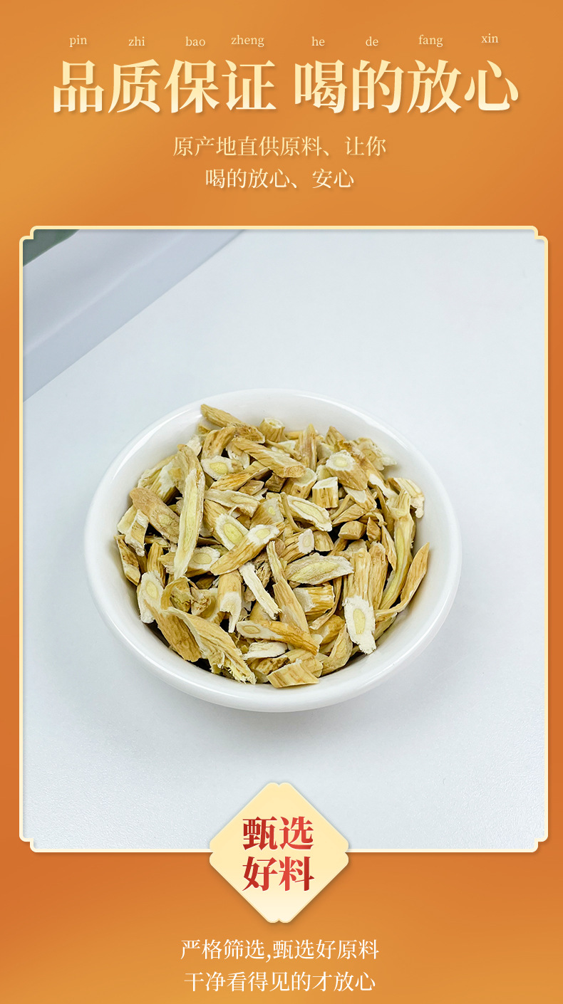 Four Treasures Tea _08 jpg