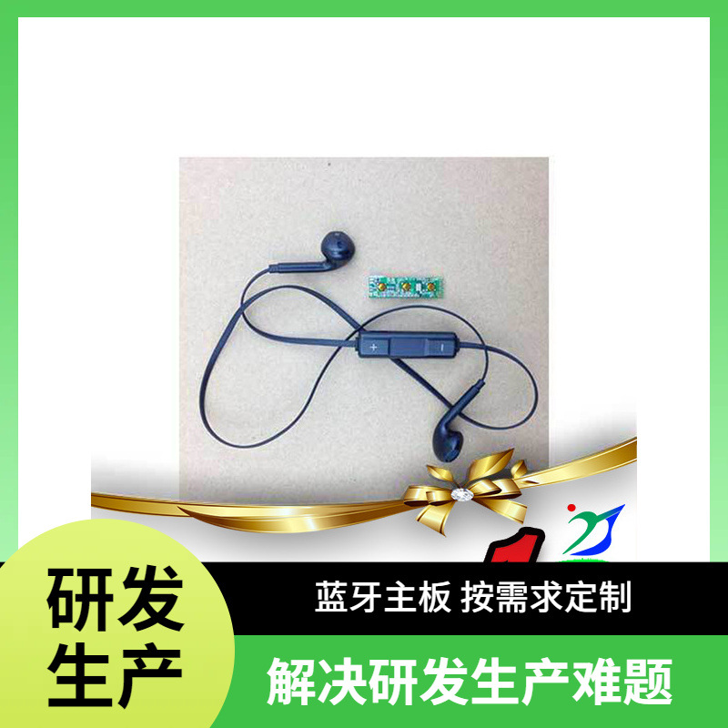 电路板开发设计 USB直播麦克风PCBA开发工厂直供 量大价优线路板