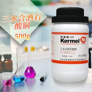 �����ܚW  ��ˮ�Ͼ�ʯ���~ AR ������ 500g�� ���Wԇ��