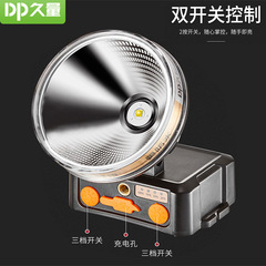 包郵便久量led強光充電ハイライトヘッドランプ懐中電灯長航続大電力屋外鉱山灯