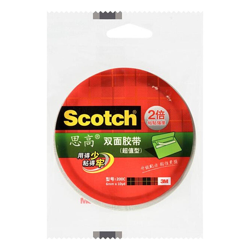 Scotch 200C Strong Tissue Paper Double-Sided Tape Ultra-Thin Non-Marking Fixed Wall Glass Office Home Tape