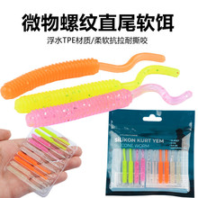 ��ˮ·���D΢���ݼyֱβ���β���ܛ�D�R���N���|�~ܛ�xֱβ��