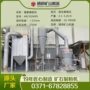 高压悬辊新型ygm95磨粉机