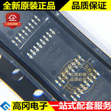SGM48751YTS16G/TR TSSOP-16 SGM48751 ʥ��΢ ģ�⿪��оƬ