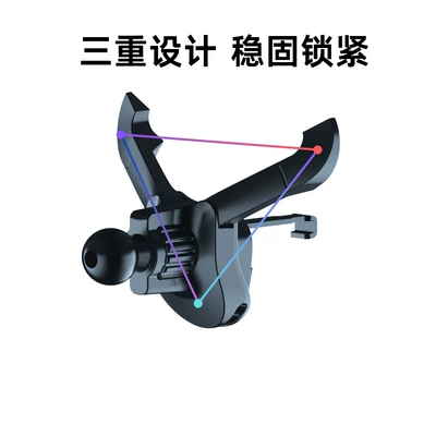 outlet base free adjustment positioning – Car phone holder