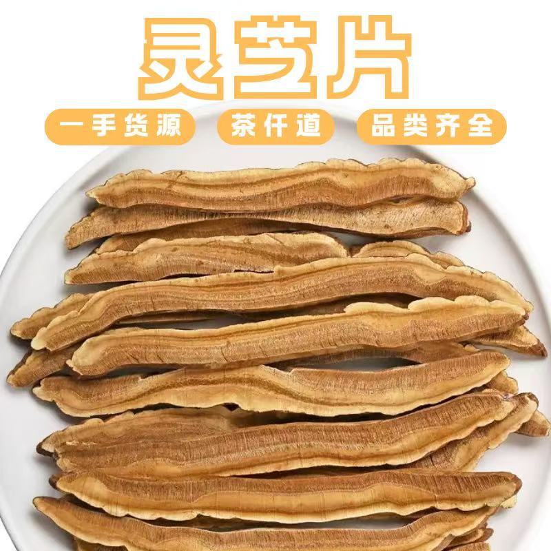 Lingzhi Reishi Mushroom Slices 500g Dried Ganoderma Slices for Tea and Decoction overview
