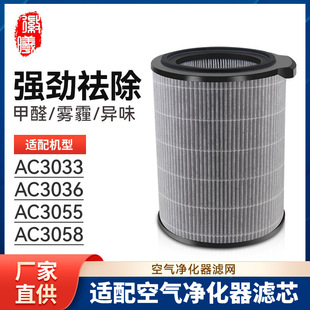 FY3140�����m���w���ֿ՚�������V�WAC3036/3055/3058/3033�Vо