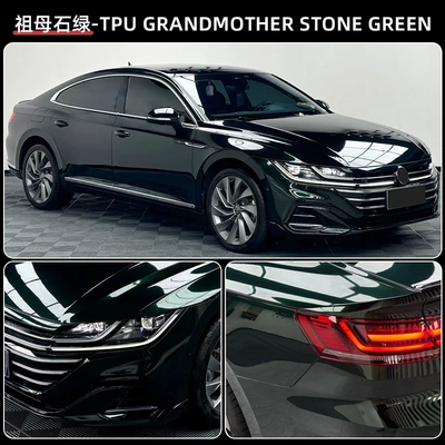 Car paint protective film Film, Glossy Self-Healing Color-Changing