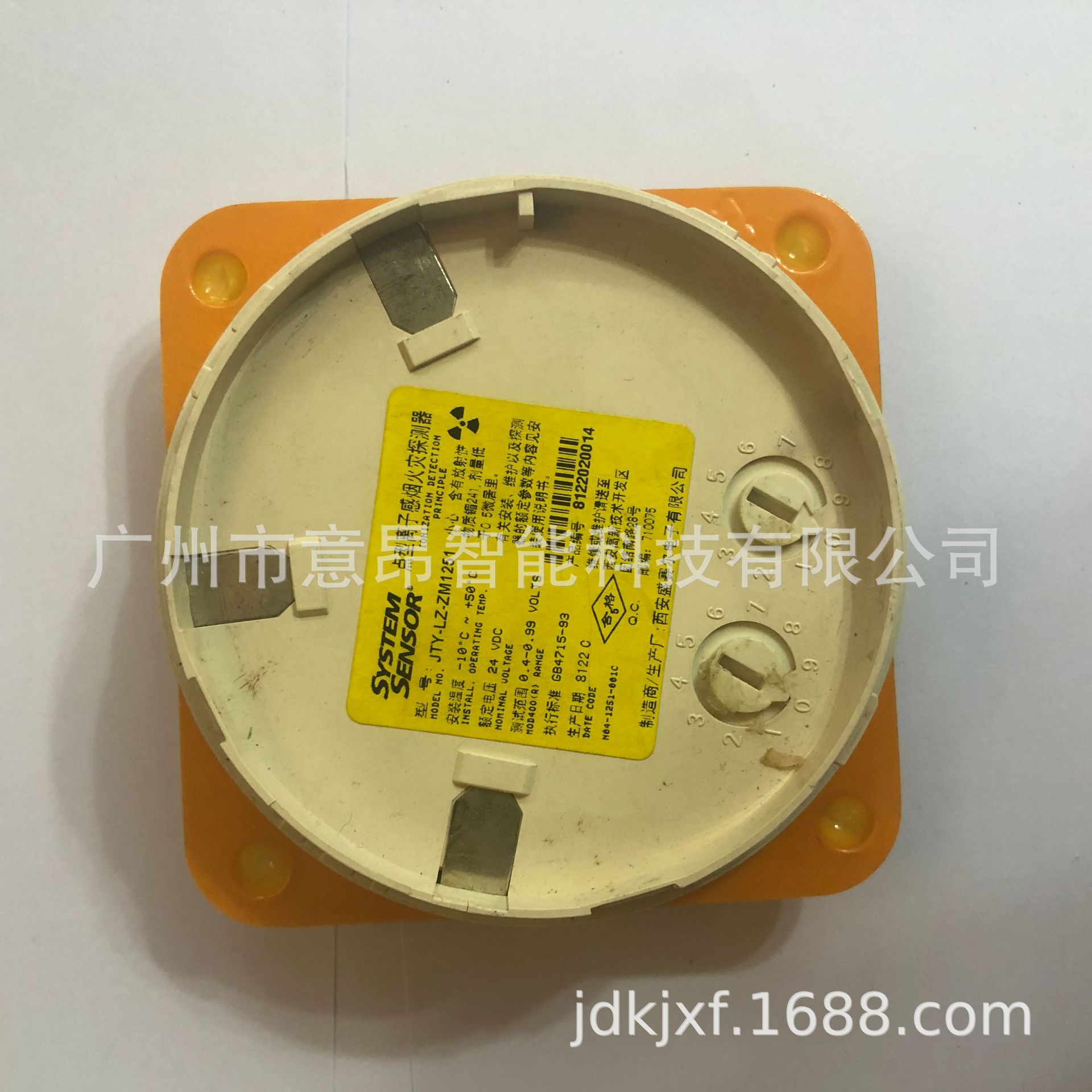 盛赛尔JTY-LZ-ZM1251感烟探测器现在由JTY-GD-2251替代仅售后者