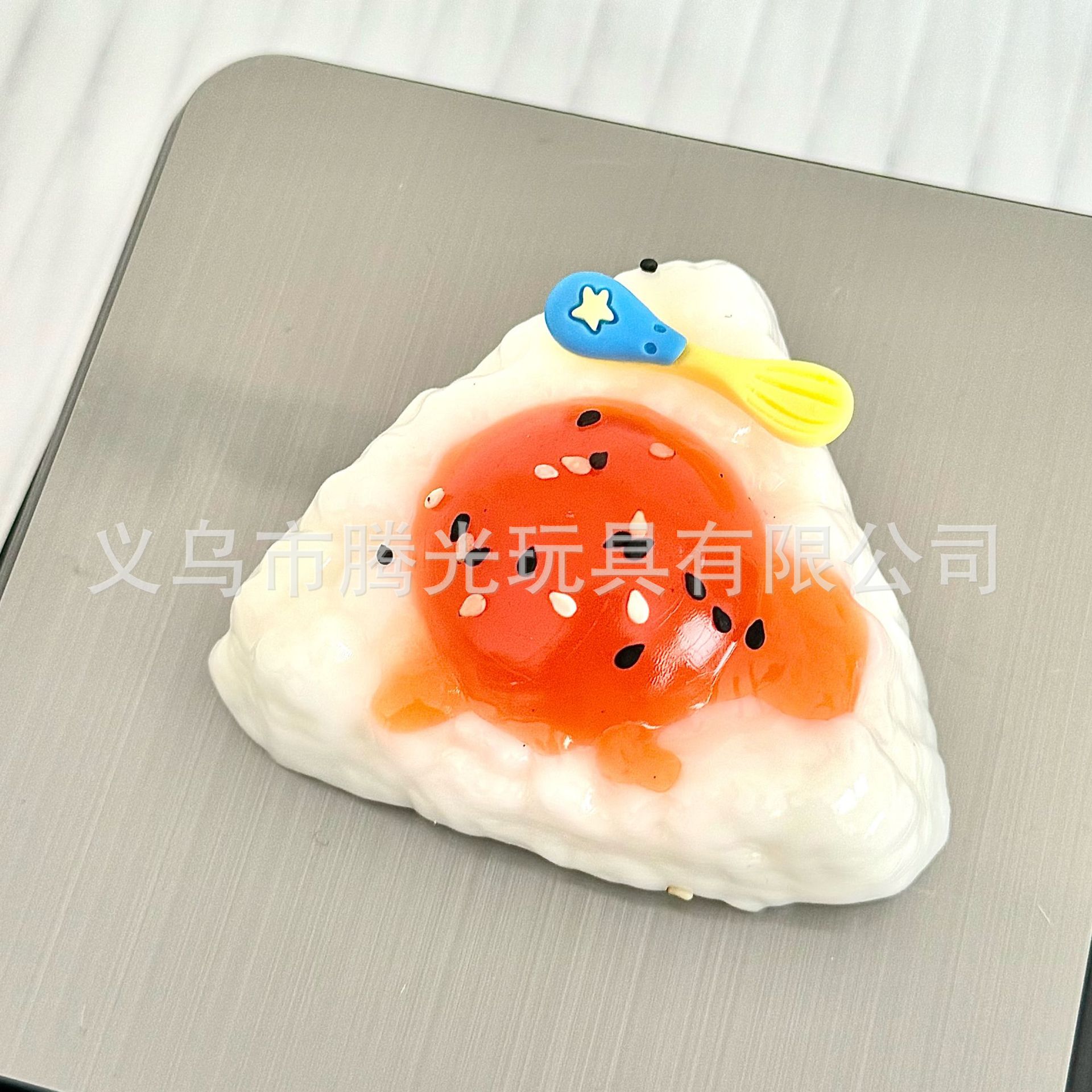 계란 노른자 주먹밥