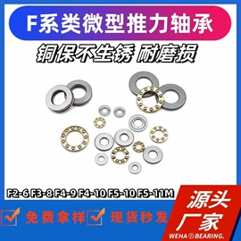 深沟球轴承;直线轴承;推力球轴承