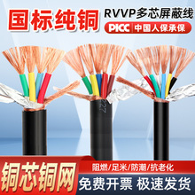 RVVP���~늾�0.5/0.75/1ƽ��2/6/10��о��̖���ξ�ܛ����̖���ƾ�