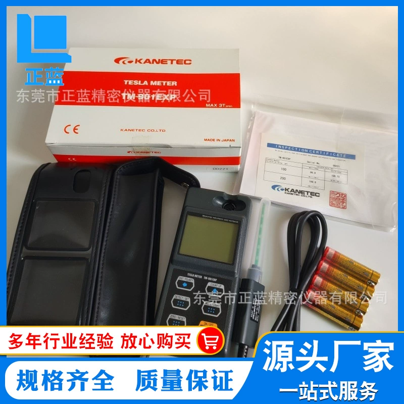 Япония KANETEC мощный гауссметр TM-901EXP Тессланометр Магнитная индукционная головка Гауссметр замена
