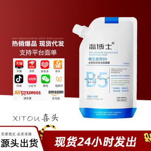 �ز�ʿ��Ĥ�S����B5ˮ�����坍�տsë��ȥ���^�����aˮ�W������Ů