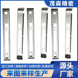 冲压加工;模具制造;冲压模