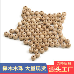 Factory Direct Sales Zelkova Wood Beads Pendant DIY Accessories Hand String Oval Decorations Large Hole Wood Beads 