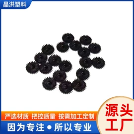齿轮;工农业塑料;塑料件