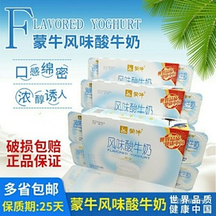 ������ţԭζݮ�S�Ҵ�����Lζ�B��100g*8���I�B������l