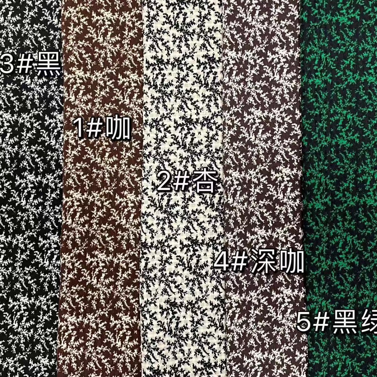 爆款真丝绒小碎花雪纺布印花面料制作大肠圈头发饰品服装面料不透