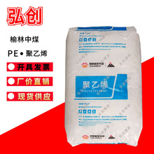 LDPE���� ������ú 2426K���ܶȾ���ϩ��֬ ��Ĥ�� ����ԭ��