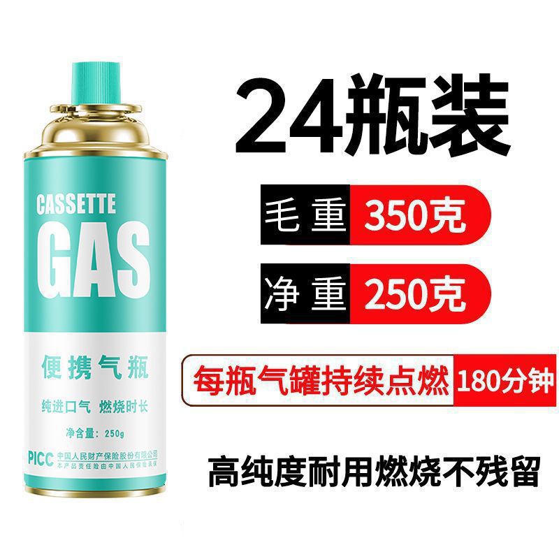 cilindro de gas a prueba de explosiones portátil al aire libre cilindro de gas magnético tarjeta gas de cocina gas de combustión