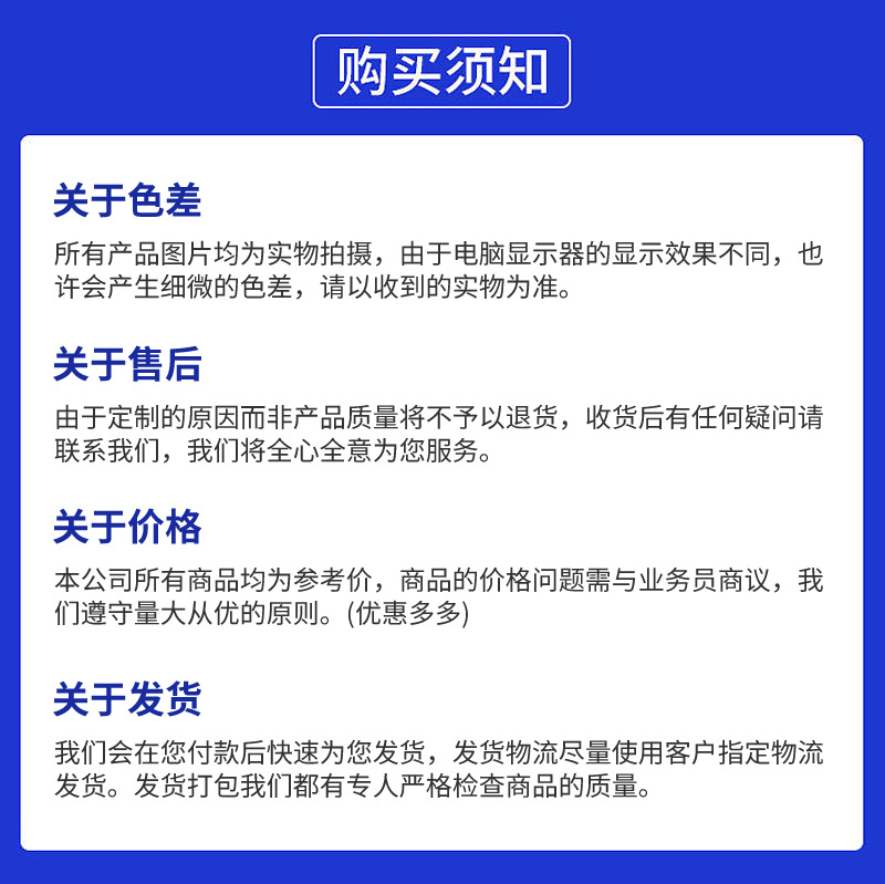 千级蓝色手套详情页_19