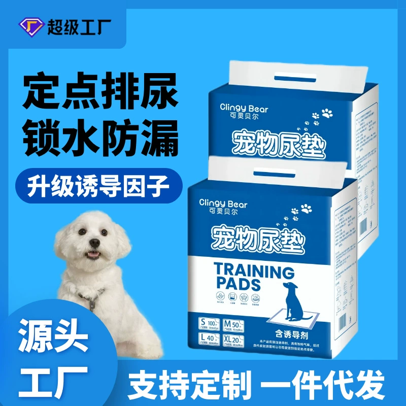 Собачья подушка для мочи поглощает воду и дезодорант для домашних животных подушка для подгузников толстая подушка для кошек и собак с одноразовыми подгузники для сосания мочи бумага оптом