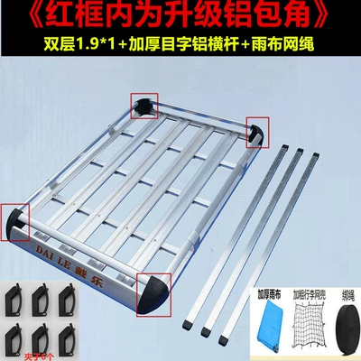 Roof Rack 5 Others 0: Roof rack - recommended-aluminum-corners-double-layer-191thick-mesh-aluminum-crossbarrain-clothnetrope-no-need-to-drill-holes