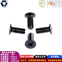 120&deg;KM4x4&rarr;4x25��ɫ�����^�C���ݽz304���P��^�}�F���P�_���_