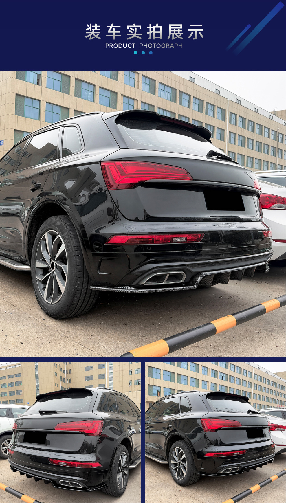 Suitable for Audi Q5 FY 2021-2025 Sportback Sline rear lip spoiler cross-border modification
