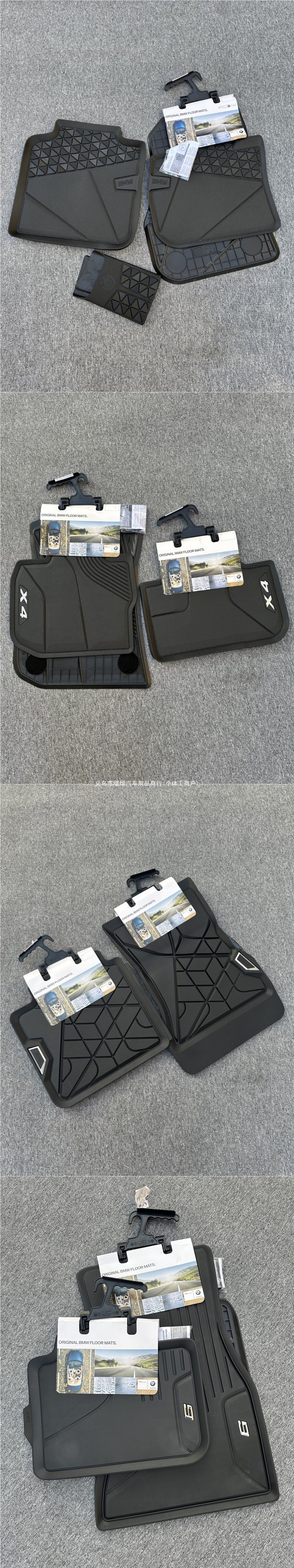 BMW original factory floor mats for 2 Series, 3 Series, 4 Series, 5 Series, 7 Series, X1, X3, X4, X5, X6, X7, German-made