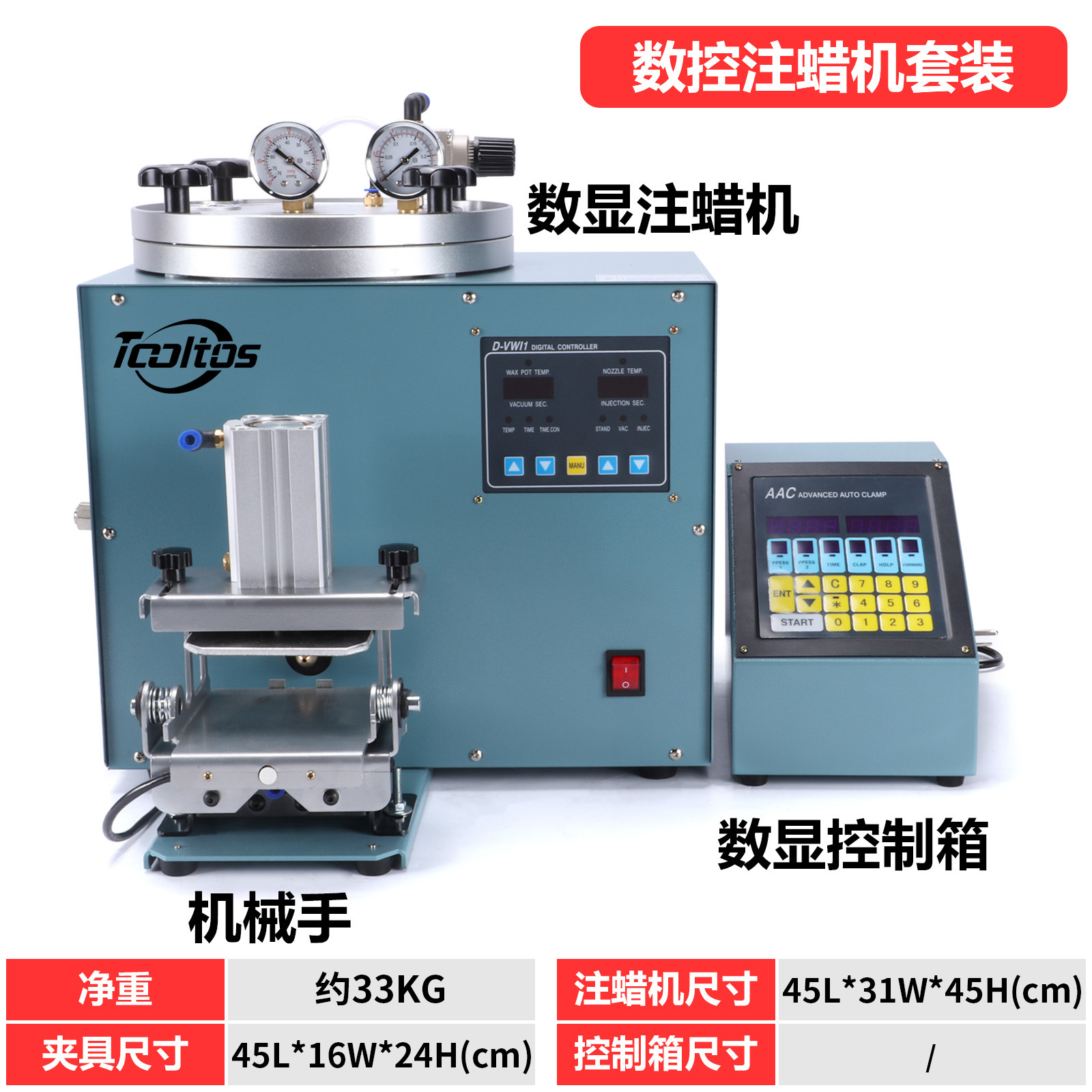 Máquina automática de inyección de cera, juego de equipos de joyería, máquina de fundición, máquina de cera, sin burbujas, sin moldes de rebabas, herramienta de oro