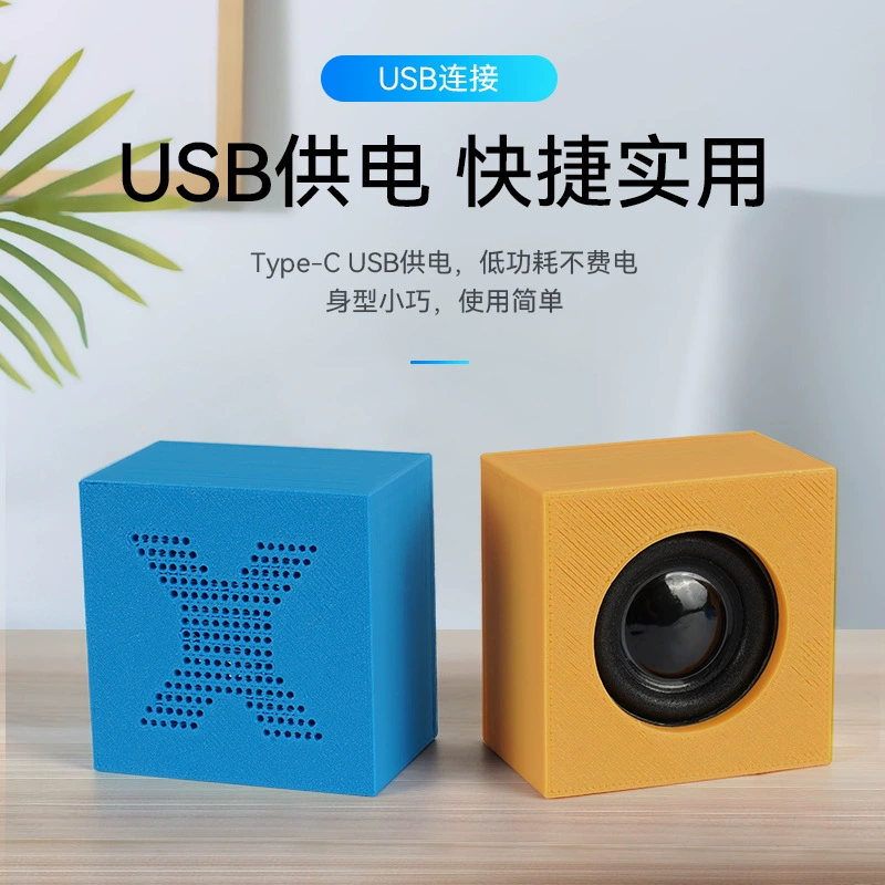 Трёхмерные аксессуары, динамики, 3D печать, bluetooth