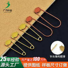 铜安全固定衣服收腰服饰回形针diy胸针底托扣针材料配件铁片别针