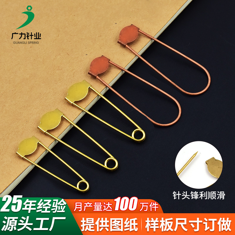 铜安全固定衣服收腰服饰回形针diy胸针底托扣针材料配件铁片别针