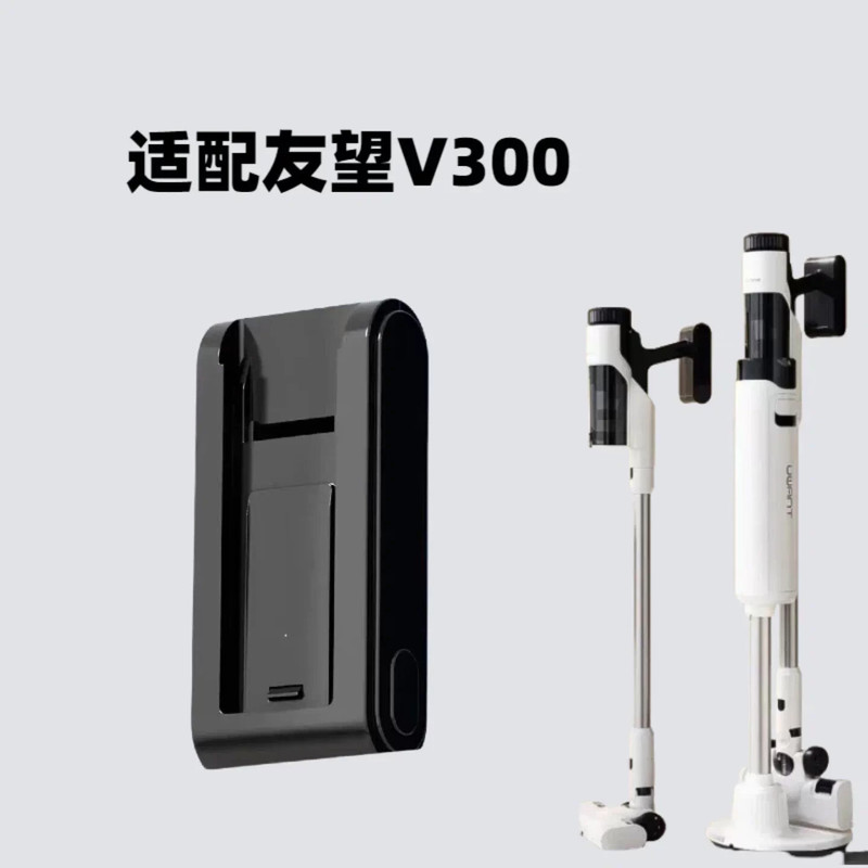 Suitable for Uwant V-Dc1.0 V80/V200/V300 25.2V 3000Mah Floor Scrubber Battery