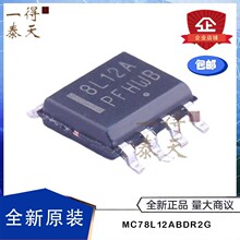 MC78L12ABDR2G MC78L12A �zӡ8L12A SOIC-8 ���Է�����(LDO) ԭ�b