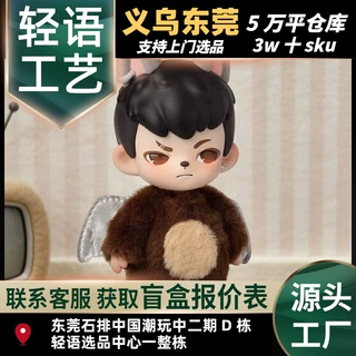 TNT正版Rayan世界不能没有小狗系列盲盒毛绒公仔潮玩手办摆件礼物